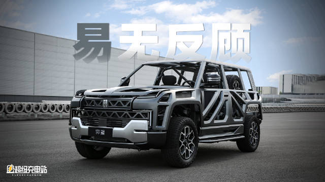 今年1月5日仰望正式发布，最近我们又参观了仰望新的概念车……