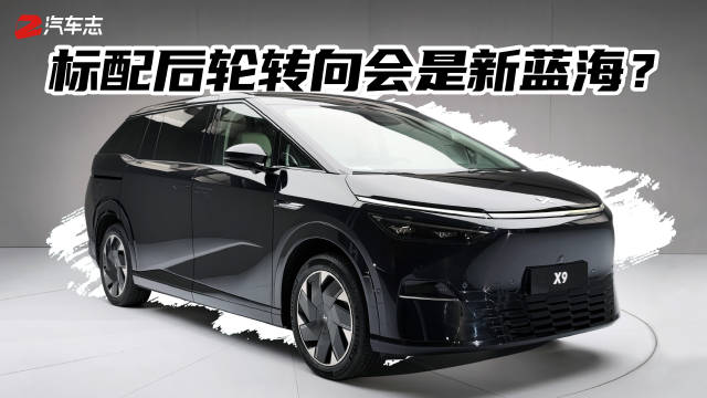 冰箱、彩电、大沙发你要的都有，这辆MPV的第三排收纳有惊喜