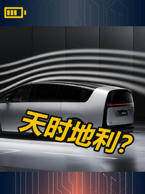 很长时间之前，旅行车，MPV都遇冷过，但2023年下半年……