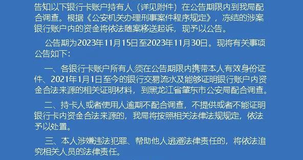 肇东二道街旅店玩一次究竟需要花多少钱 详解肇东市地理与美食推荐