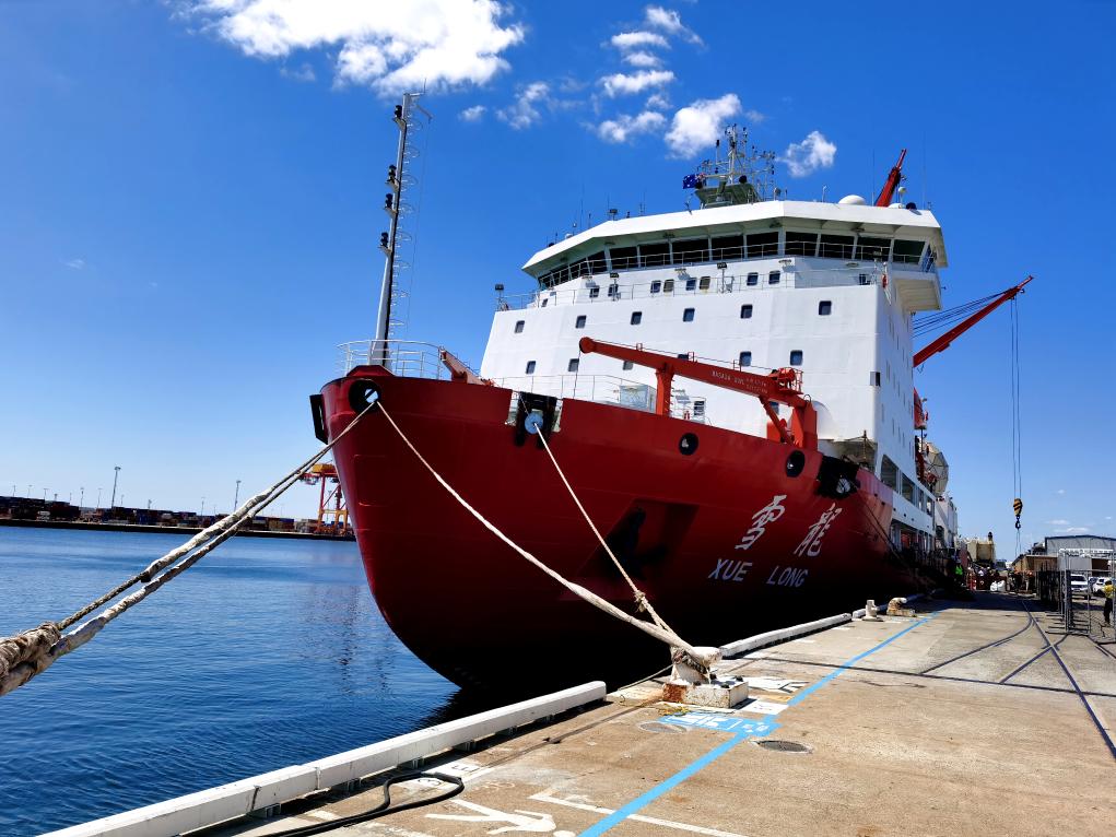 11月15日，「雪龍」號停泊在澳州弗里曼特爾碼頭。（中國第40次南極考察隊供圖）