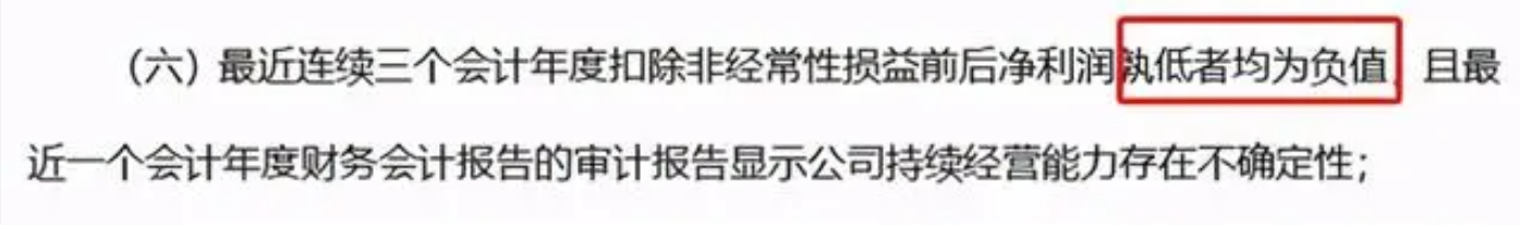 星辉娱乐：高溢价出售低效子公司给关联方，看似聚焦主业实则防止ST