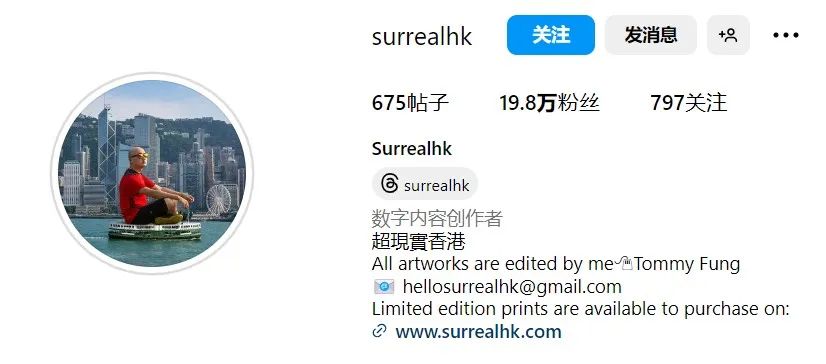 Surrealhk的個人介紹為“數字內容創作者”和“超現實香港”