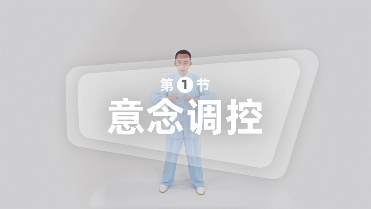 滋养肺脏·10分钟意念调控助您改善呼吸系统