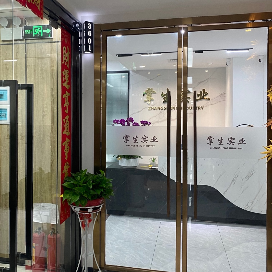 新天世纪商务中心A座A3601摄图:界面新闻