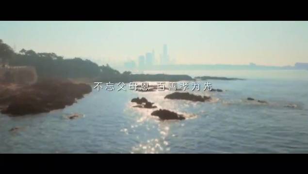 《让我扶着你》原创音乐MV发布