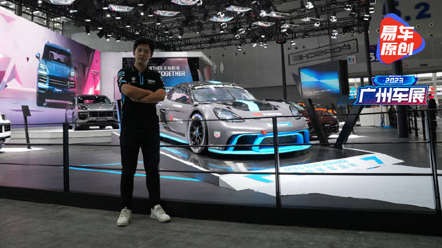 探馆：保时捷 718 GT4 特别版