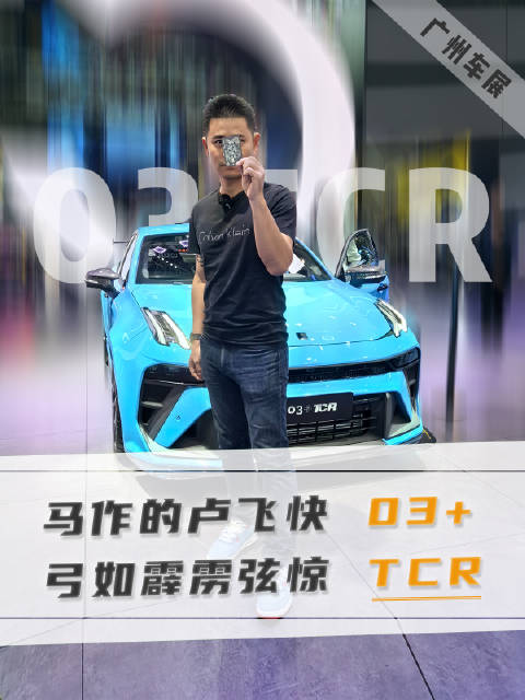 2023广州车展于11月17日正式开幕……