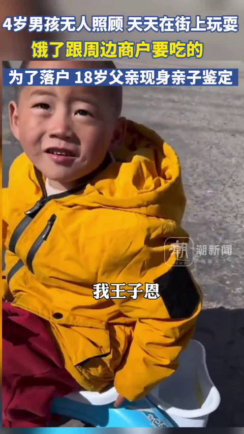 亲子鉴定如果宝宝的采样参合了怎么办