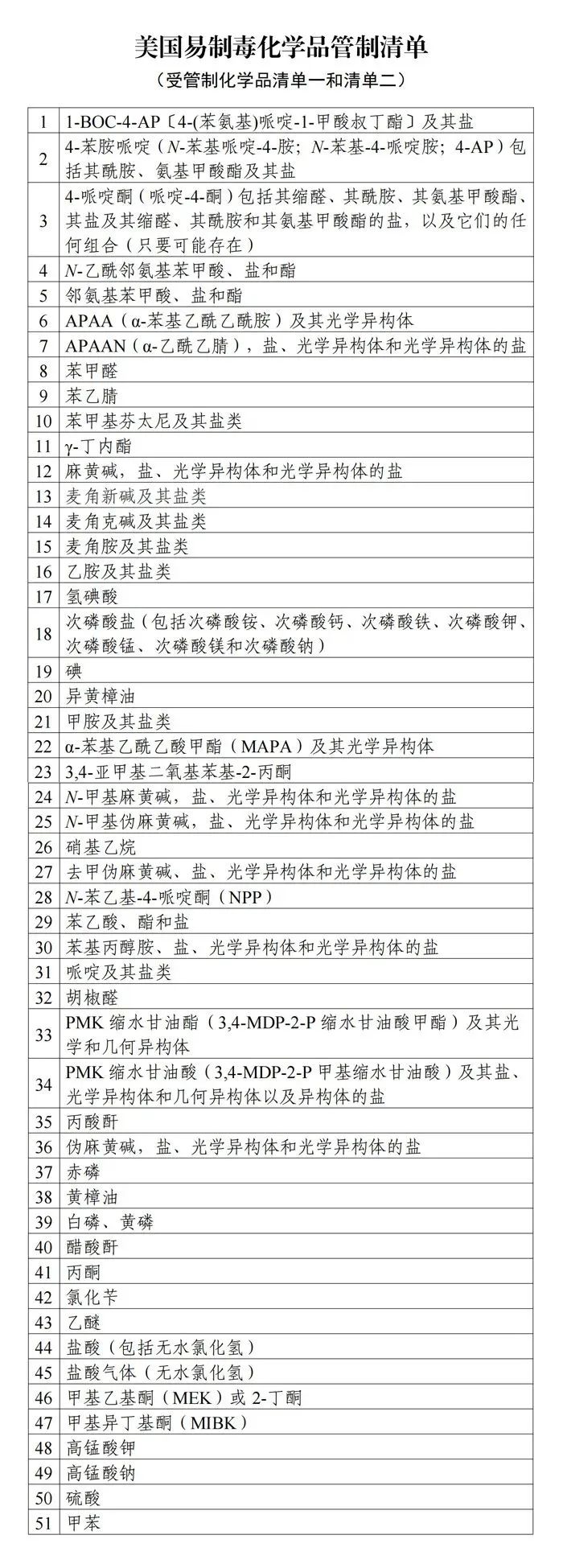 90vs足球比分移动版