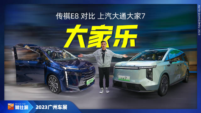 比中大型商务MPV尺寸小一些会受欢迎吗？