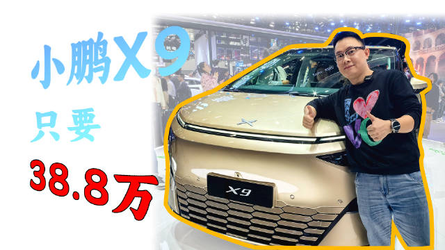 还打卡了小鹏，人很多……