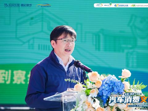 智驱时代 潮动寮城 第三届汽车消费文化节开幕