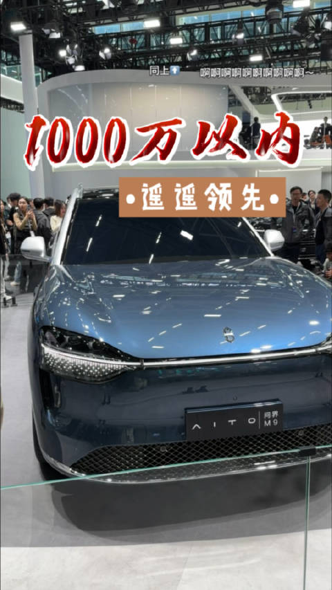 主打一个遥遥领先，持续领先，领先同行50%……