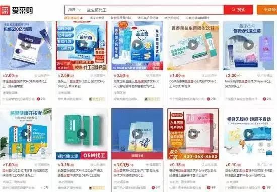 从酸奶到补剂，益生菌的贴金游戏：代工价低至1毛，暴利背后乱象重重