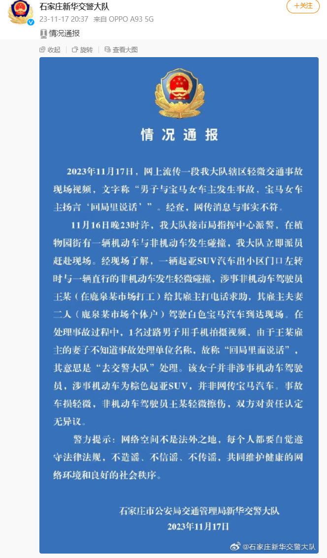 28加拿大凤凰算法
