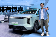 2023广州车展：连理想MEGA也给不到的配置，大家7反而通通都有