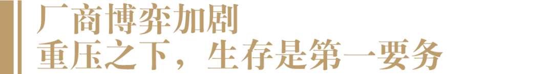 “经销商赔钱、倒爷才能赚钱！”酒商转型倒爷引发渠道共鸣