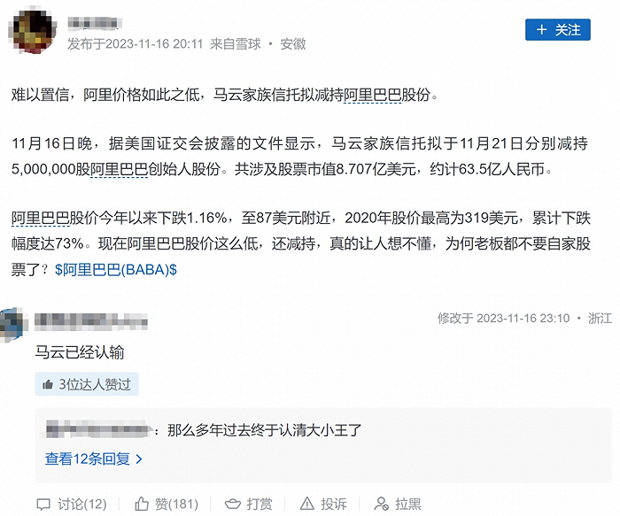 28号加拿大预测
