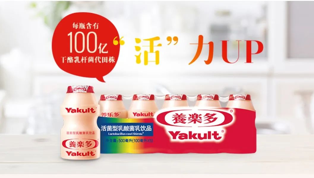 从酸奶到补剂，益生菌的贴金游戏：代工价低至1毛，暴利背后乱象重重