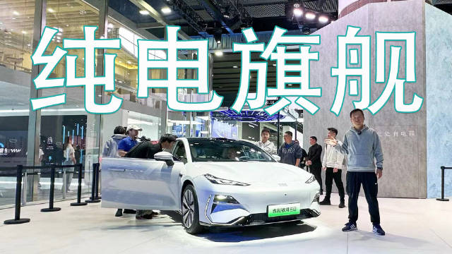 探馆：在推出了吉利银河L7、吉利银河L6之后……