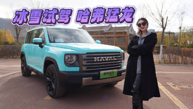 大家好，这里是你的珊珊……