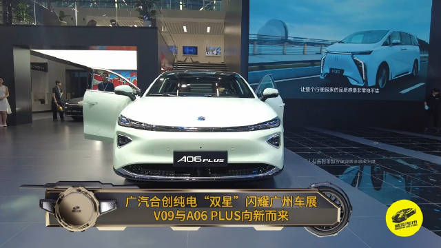 视频：在第二十一届广州国际车展上……