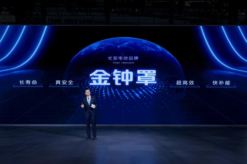 长安汽车车展发布会