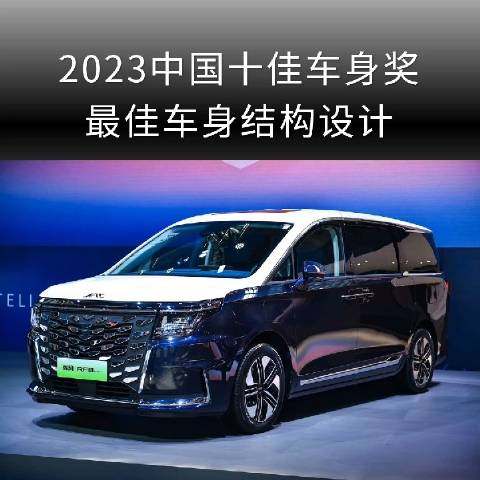 11月17日开幕的广州车展……