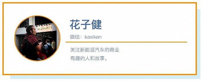 电厂 | 首代新能源车主维权频发:被技术抛弃,被公司遗忘