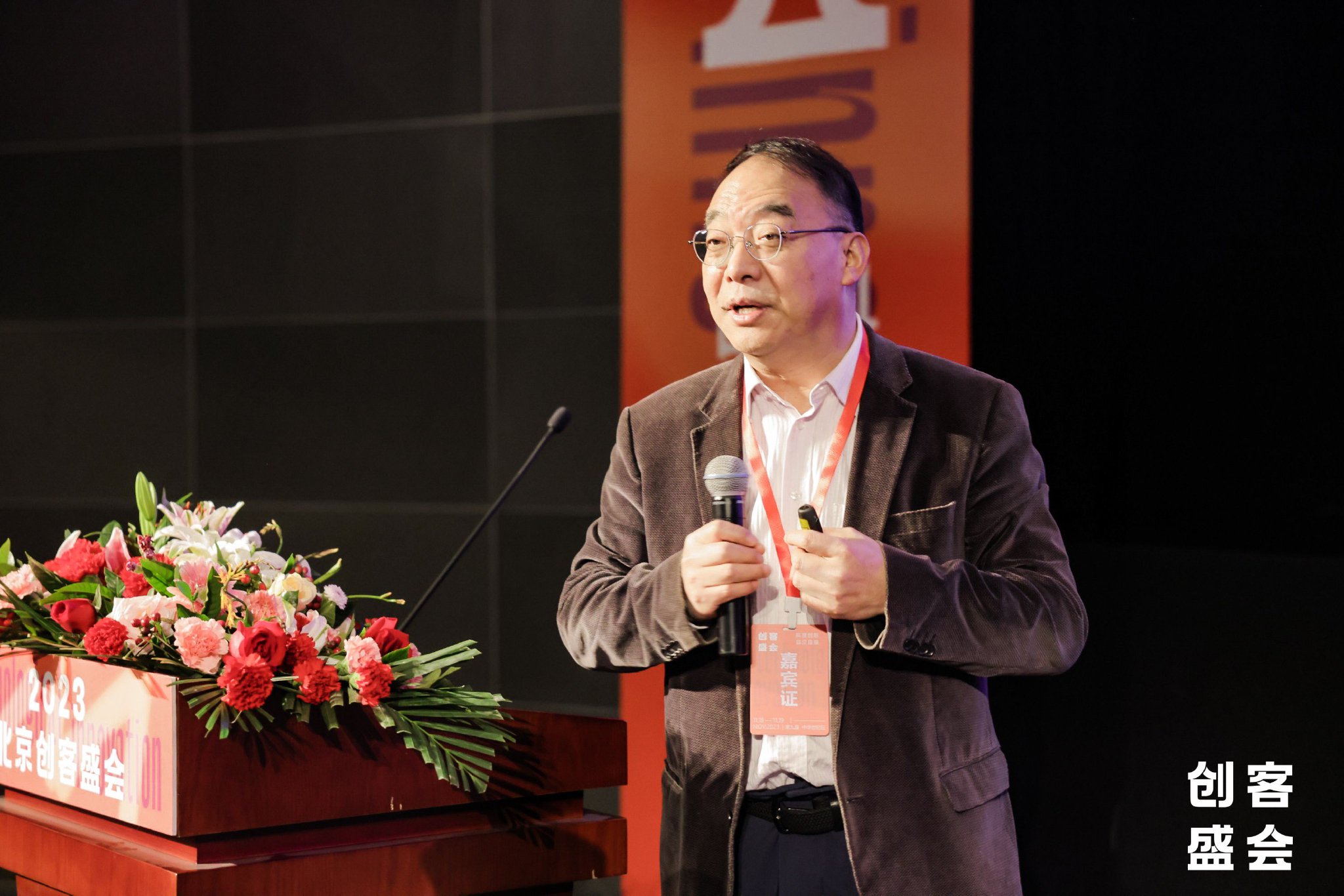 11月18日,清華大學基礎工業訓練中心主任李雙壽做創客教育的內容分享。受訪者供圖