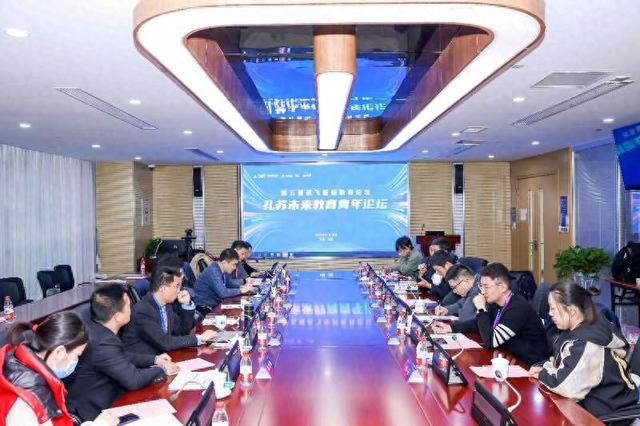 論壇現場。主辦方供圖
