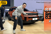 2023广州车展：这款车让我看到了现代的希望，实拍全新一代胜达