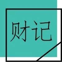 “央媒小编”的日常什么样？