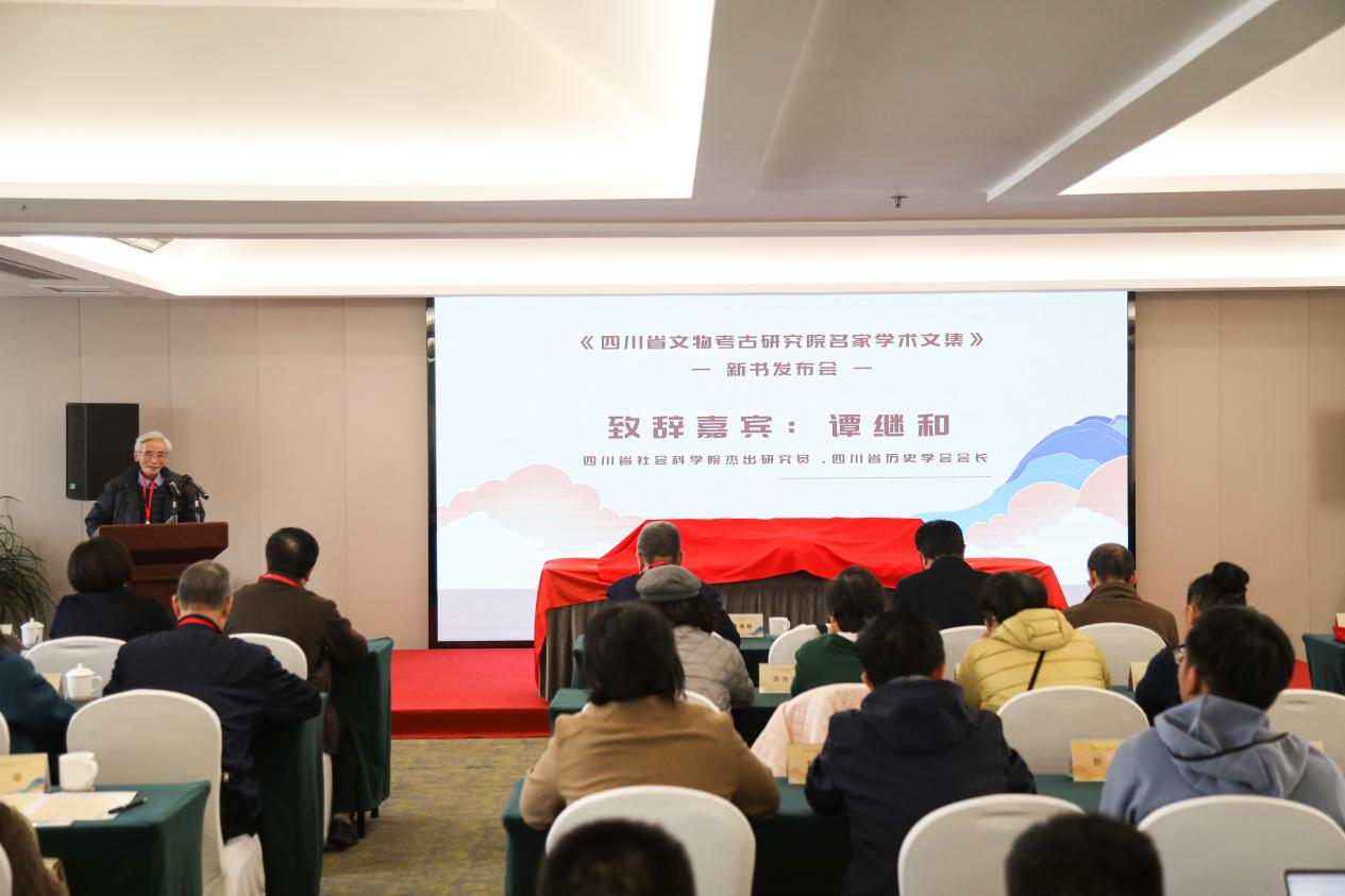 四川省社會科學院傑出研究員、四川省歷史學會會長譚繼和致辭。 圖源:四川省文物考古研究院