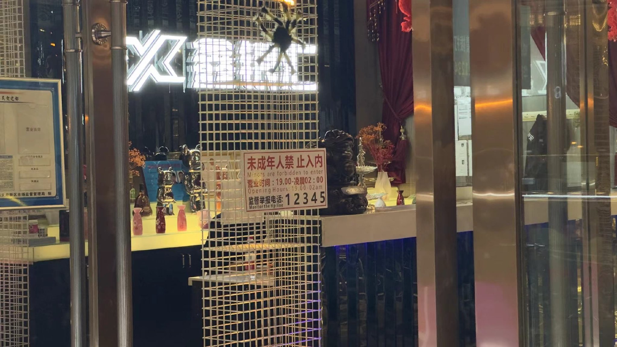 11月15日,涉事KTV