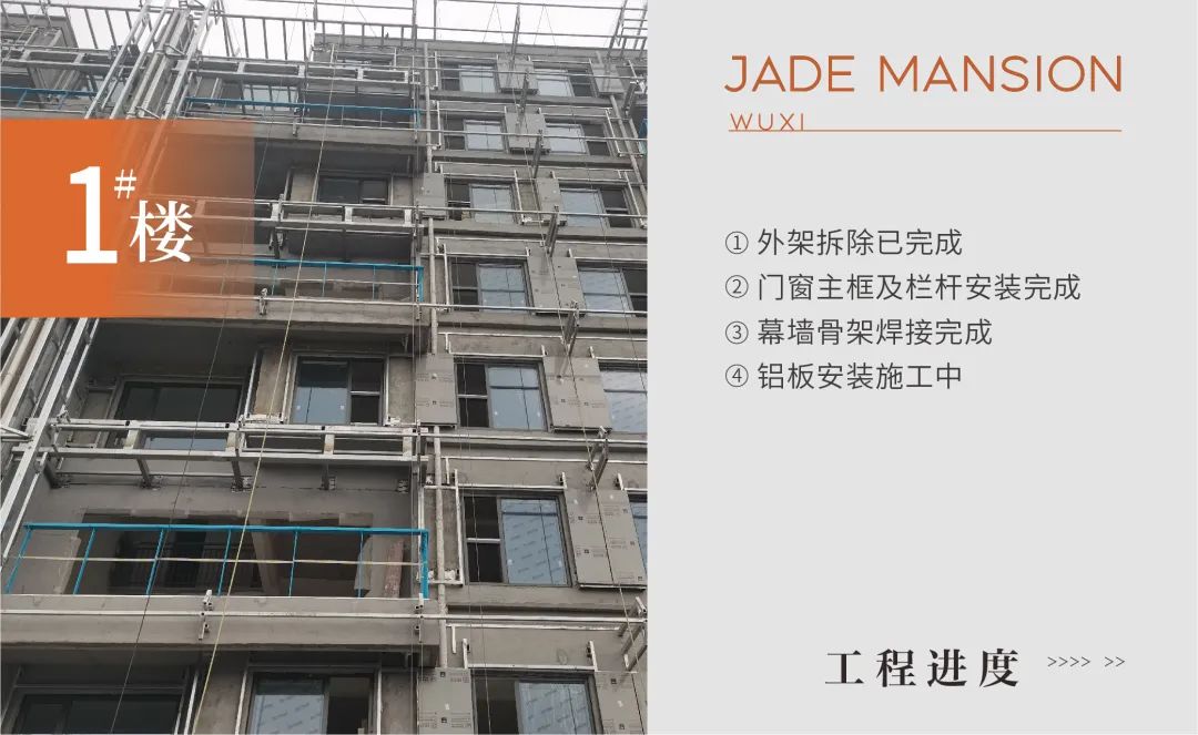 中信泰富玖著11月家书 多栋楼工程进度推进|新家|无锡市|江苏省|震泽路|小高层|乐居_新浪新闻