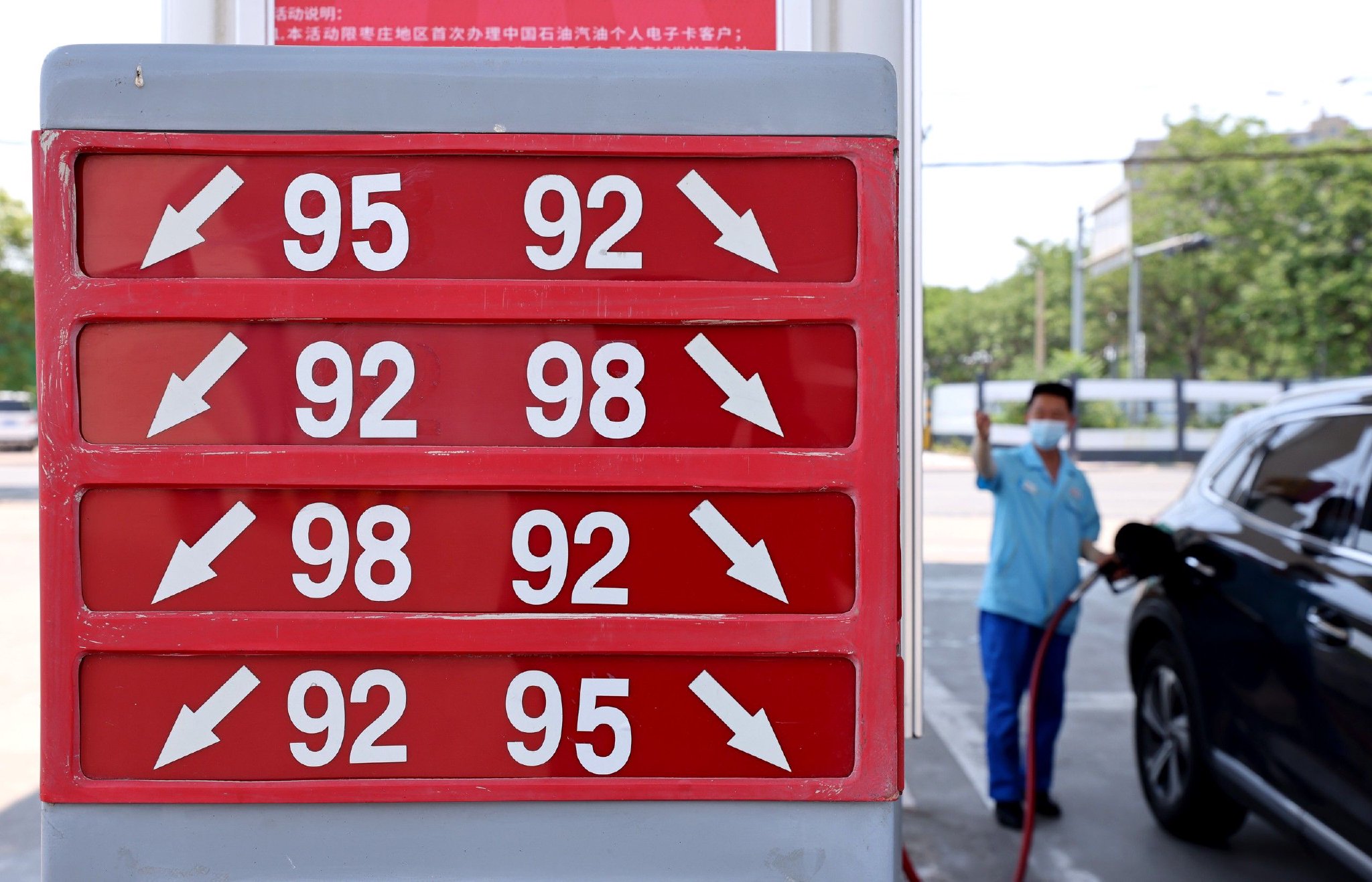 2023年6月13日，山東省棗莊市一加油站工作人員在給汽車加油。IC photo 圖