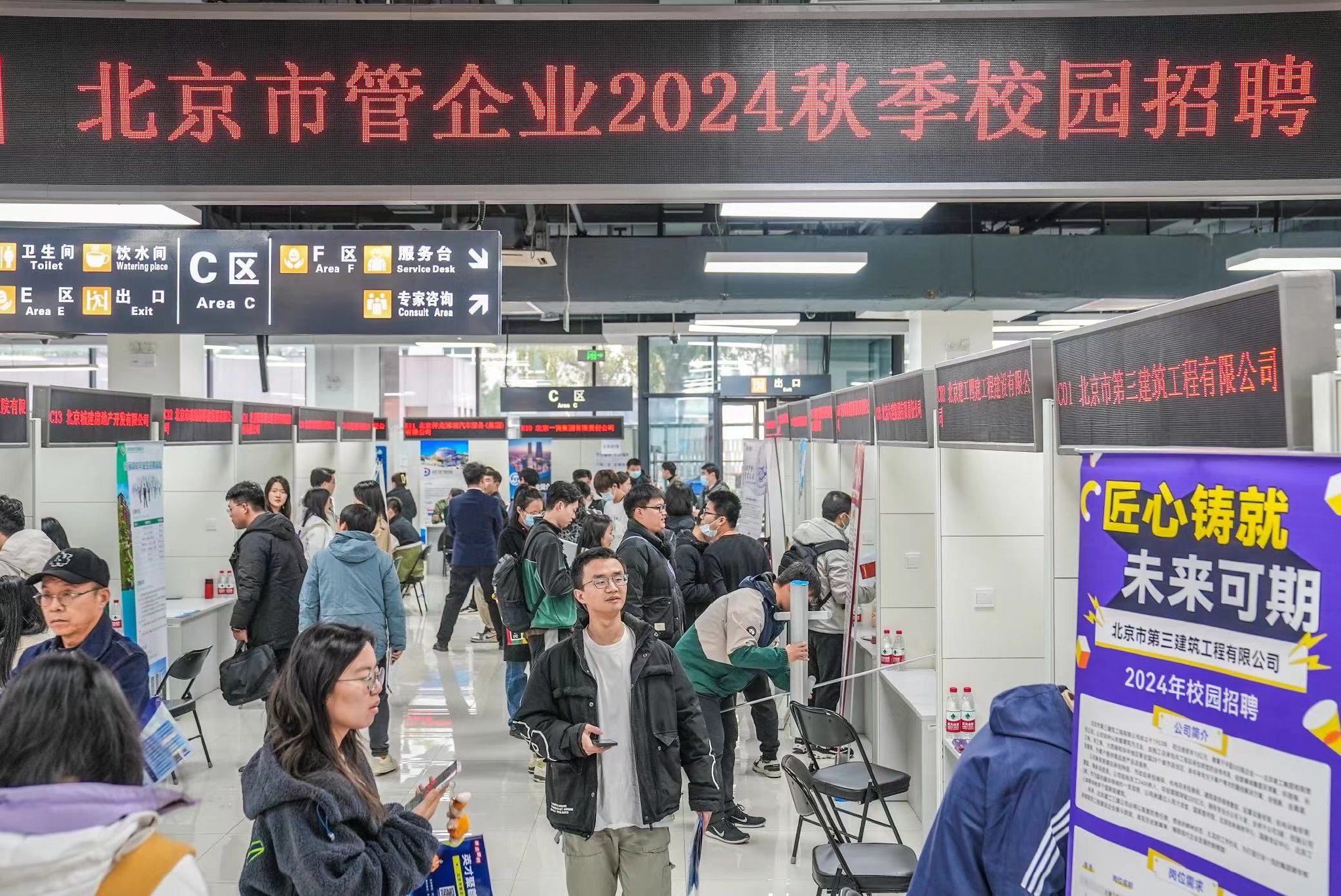 急招看门工北京 6bee-3c065afd7cba86f2654618cefebcbe8e.jpg