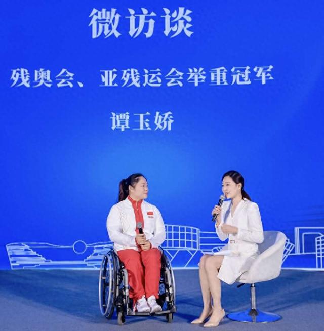 圖一:青年宣講員微訪談殘奧會、亞殘運會舉重冠軍譚玉嬌。 濱江區委宣傳部 供圖