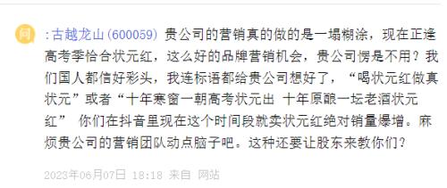 图 / 上证e互动