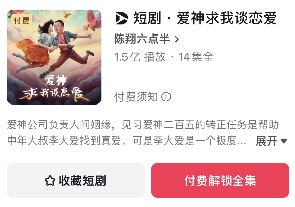 短剧剧本哪里来的好看,短剧剧本哪里来的好看啊