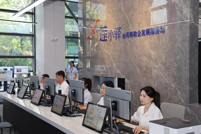莲小驿全周期助企发展服务站。莲湖区委宣传部供图