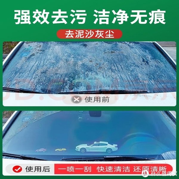 冬天必备！龟牌玻璃水帮您安心行车