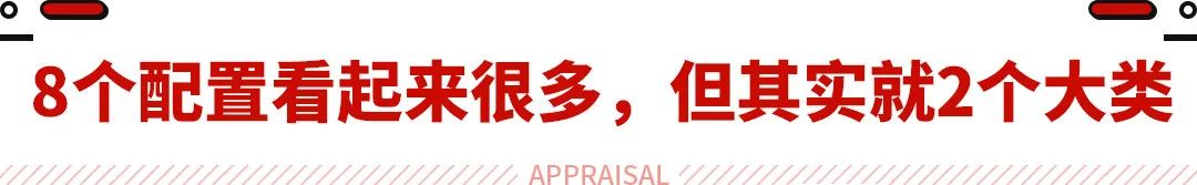 插电混动“超大杯”!新势力中型SUV猎杀者 价格只是理想ONE一半