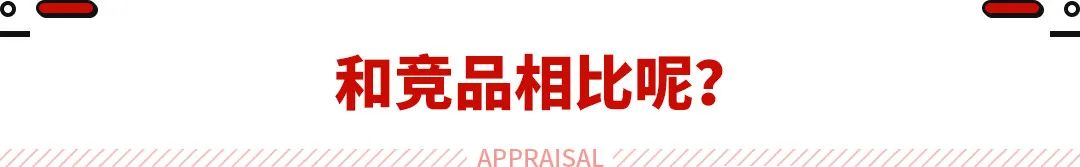 插电混动“超大杯”!新势力中型SUV猎杀者 价格只是理想ONE一半