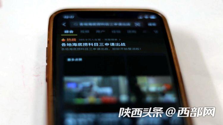 科目三舞蹈是什么时候出现的 e05a-3c996f089f6ab4f11ad73b32e0f65105.jpg