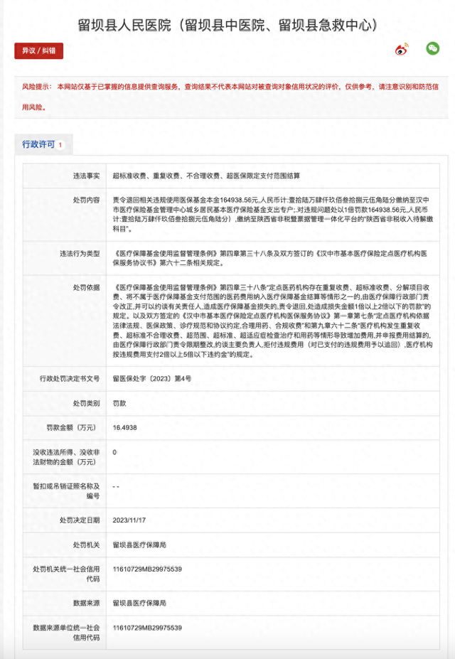 80b0-2a2d53c81b3f31e1bb01a4b0f4d09e3b.png