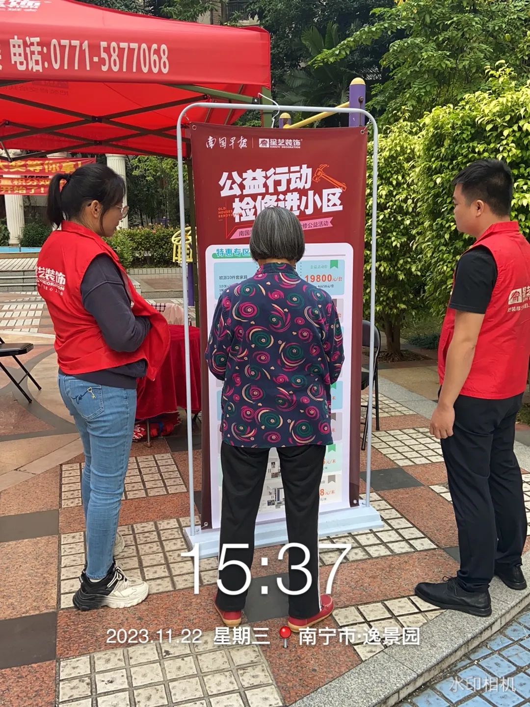 ▲逸景园小区检修活动现场。