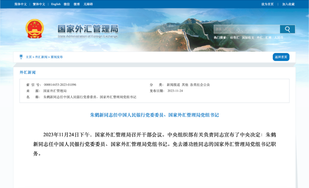 开云手机版官网下载
